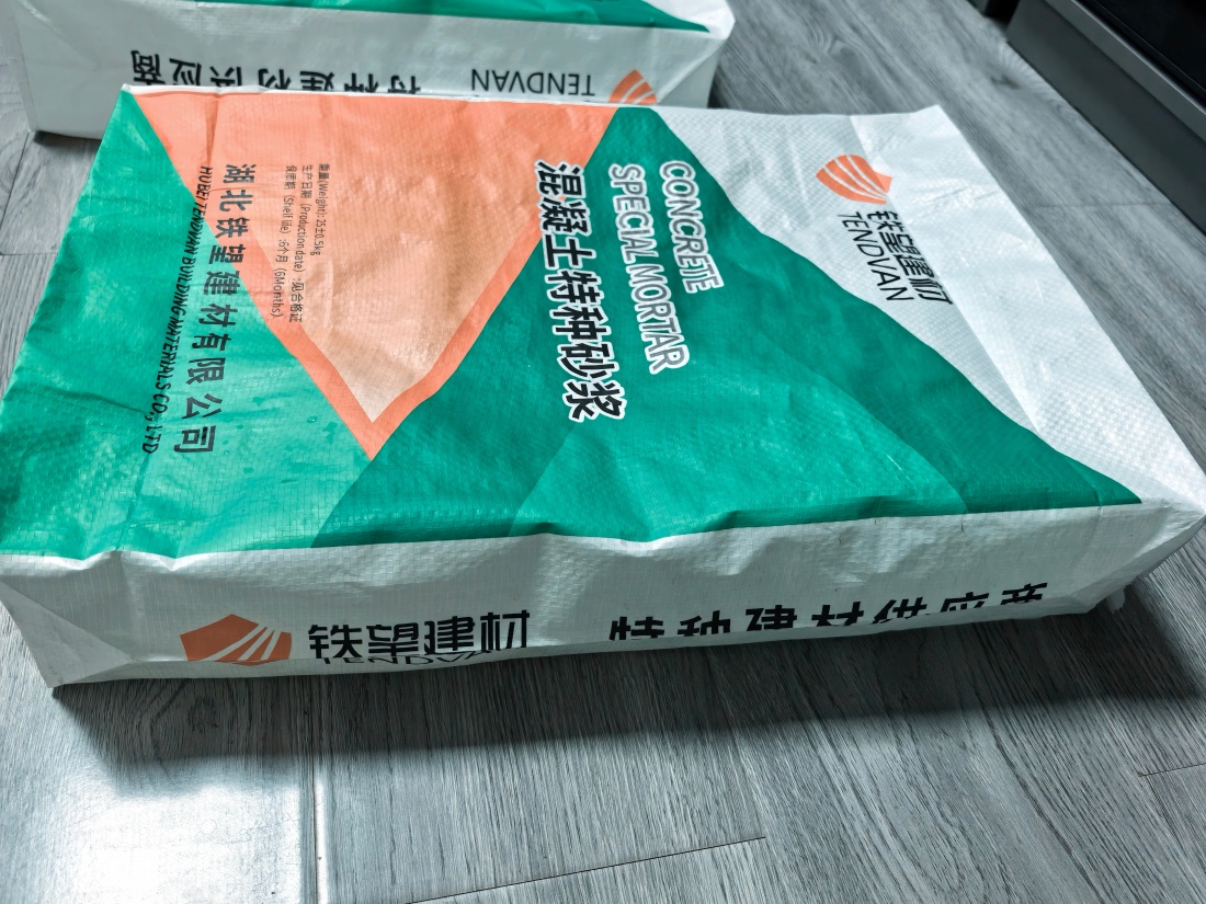 雅江抗裂密实剂